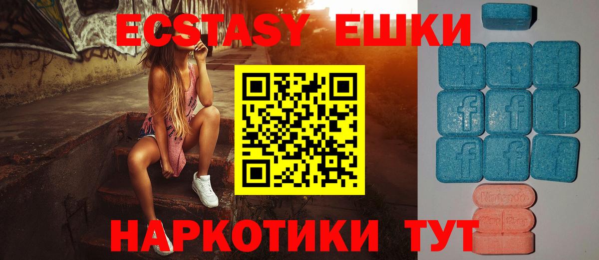ЭКСТАЗИ mix  Вход с VPN  ЭКСТАЗИ Philipp Plein  Рассказово 
