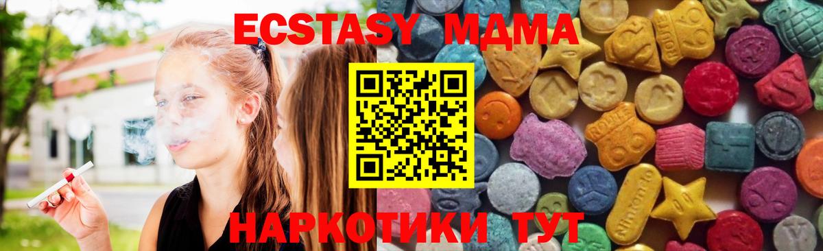 Экстази TESLA Рассказово