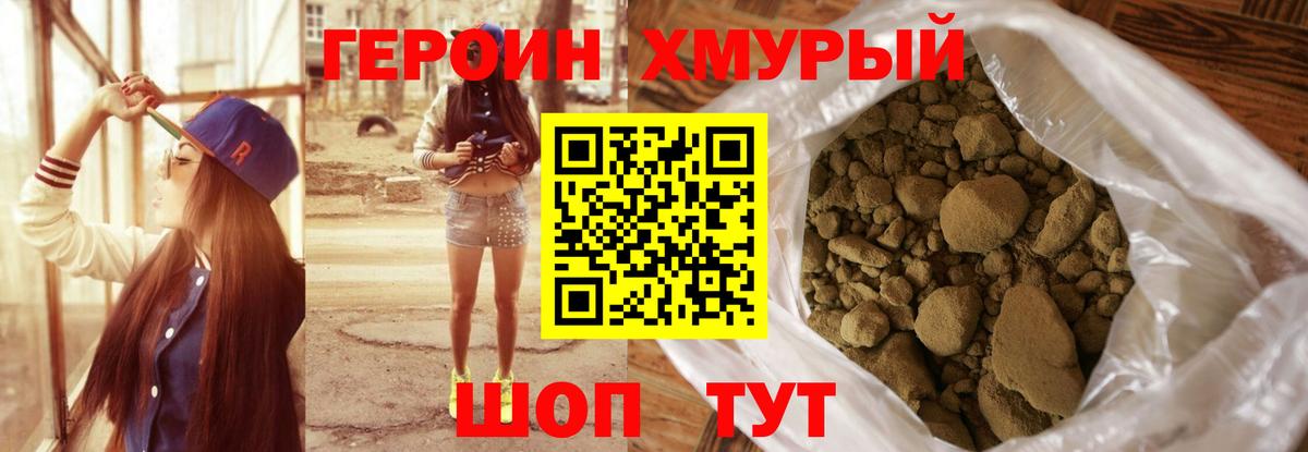 APVP СОЛЬ   МАРИХУАНА  Вход с VPN  Рассказово  Мефедрон  Гашиш  Меф МЯУ МЯУ кристаллы  Лсд 25 