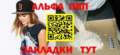 мдпв Рыбинск