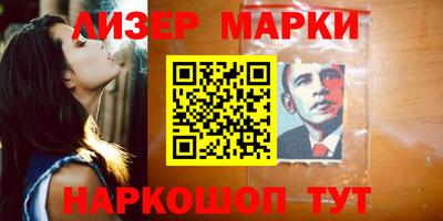 круглые Северобайкальск