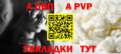 mix Рузаевка