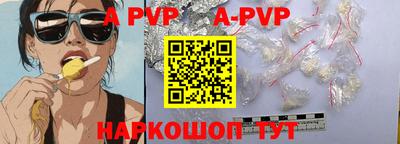 мдпв Рыбинск
