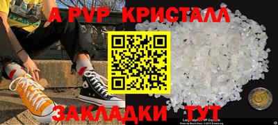 мдпв Рыбинск
