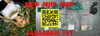 mix Рузаевка