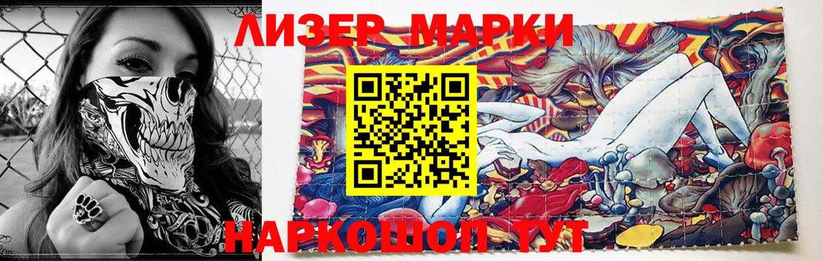 Лсд 25 экстази  ЛСД экстази кислота  hydra ТОР  Рассказово  LSD-25 экстази ecstasy  Вход с VPN 