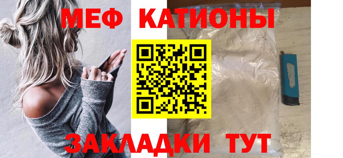 МЕФ Рассказово