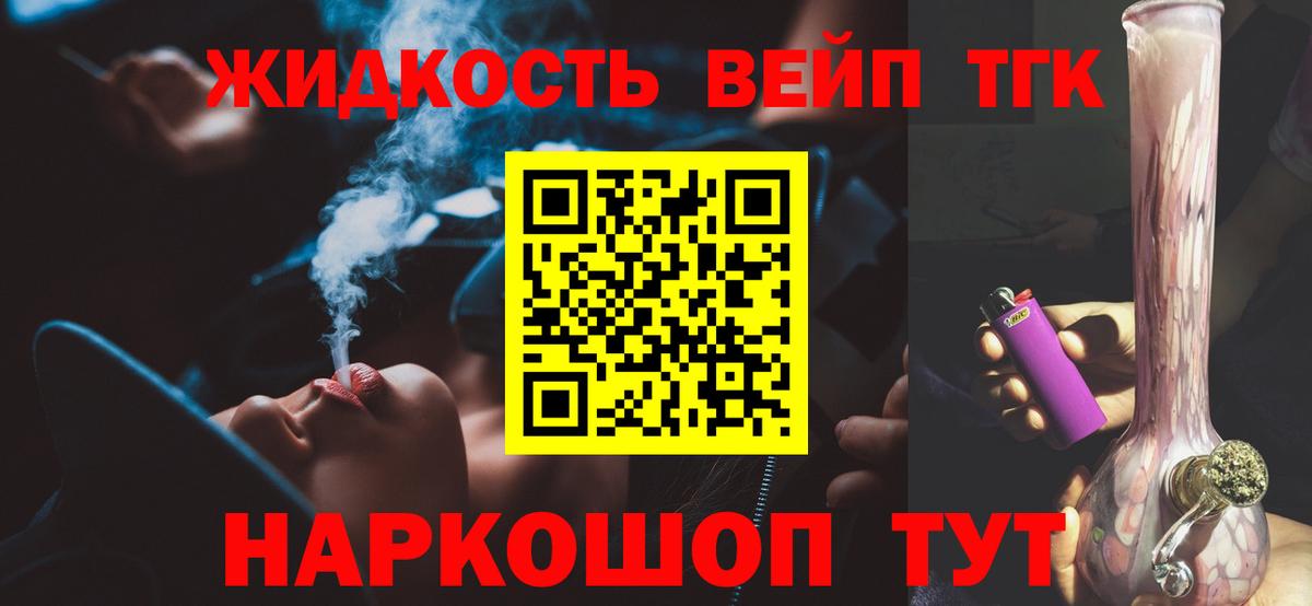 ТГК Wax Рассказово