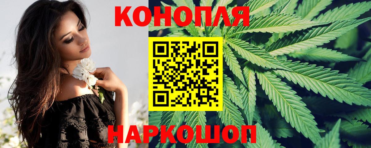 Каннабис Рассказово