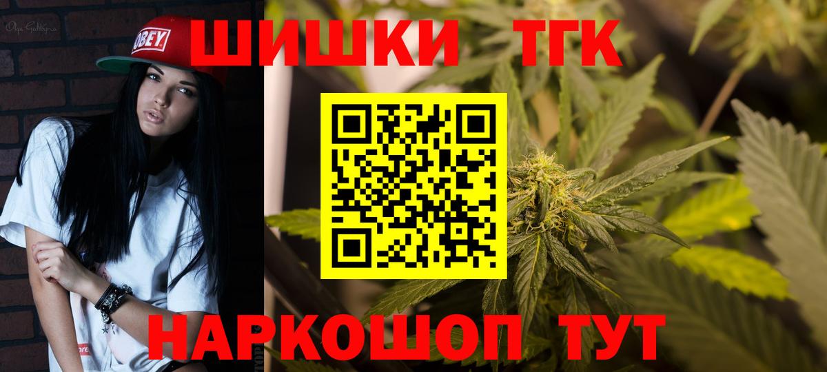 Шишки марихуана OG Kush Рассказово