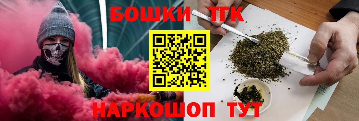 Рассказово  Канабис план  Конопля тримм  Конопля OG Kush  Вход с VPN  Каннабис сатива 